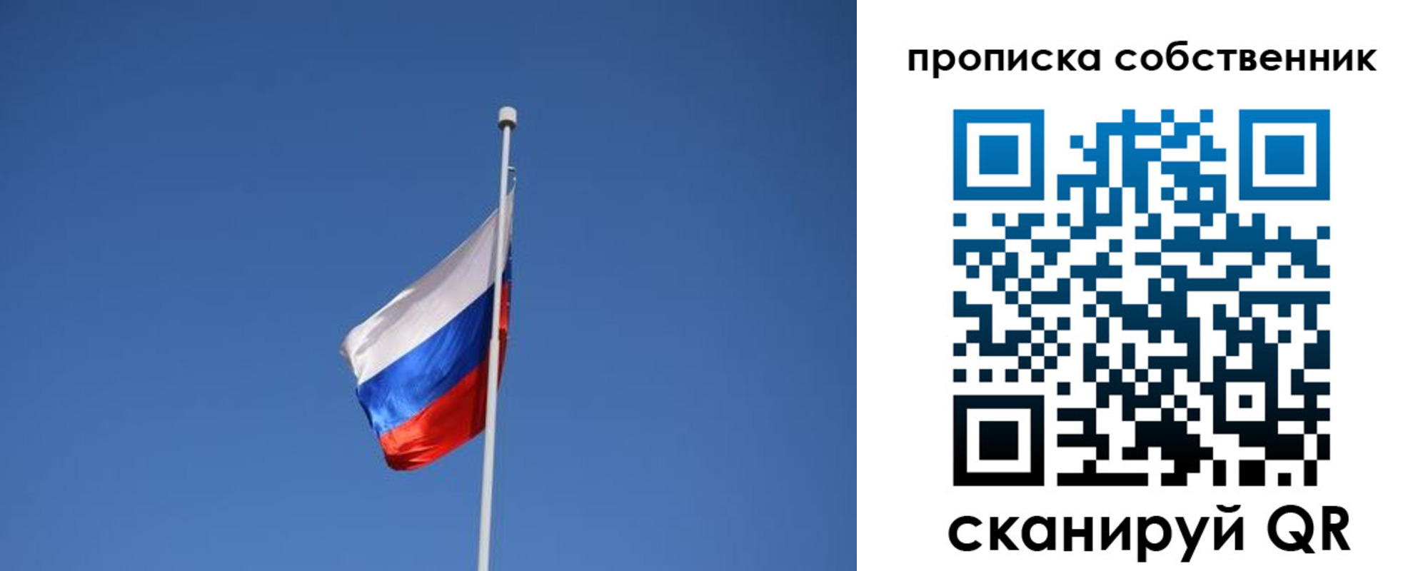 временная регистрация для всех в Алатыре