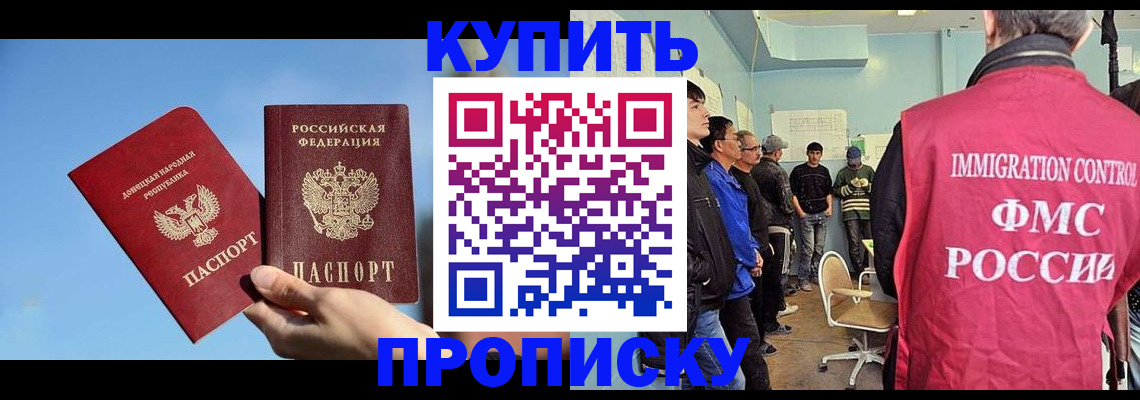 временная регистрация законно в Алатыре
