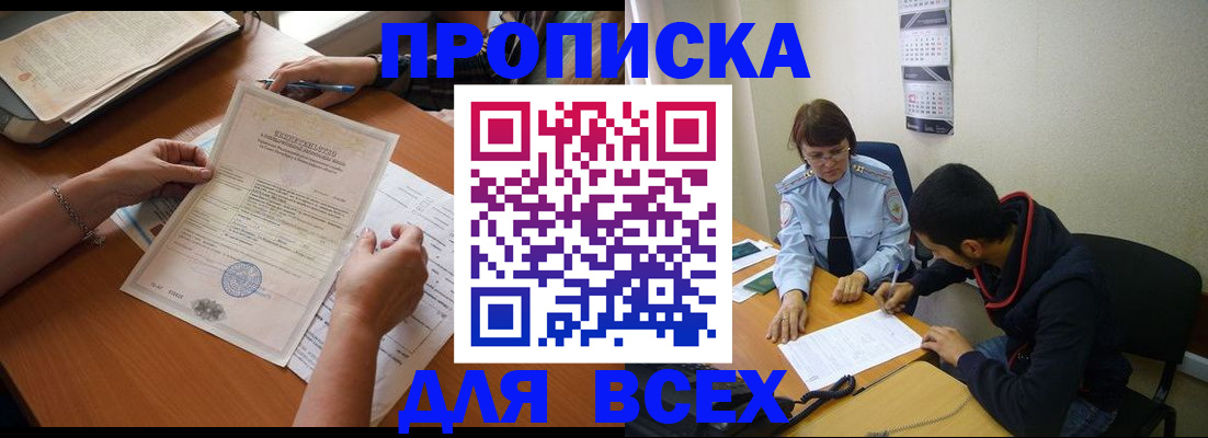 регистрация в Алатыре