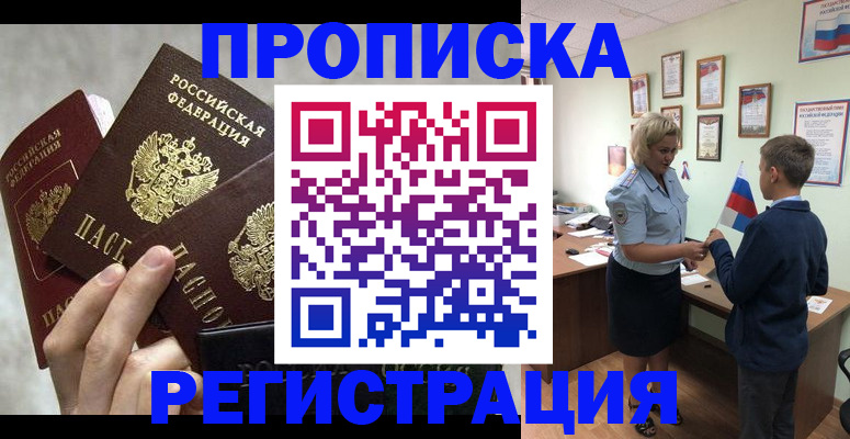 форма 3 в Алатыре